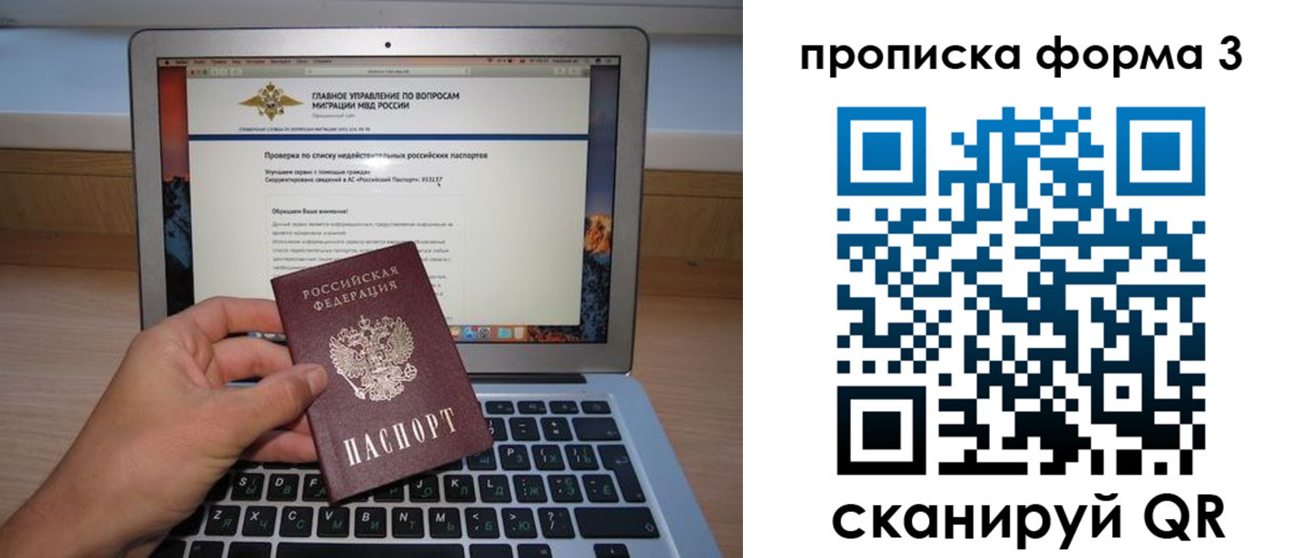 регистрация для школы в Тольятти
