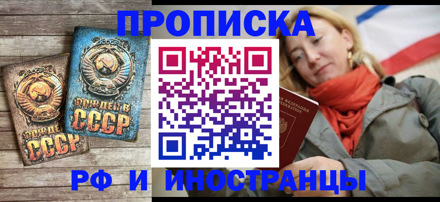 регистрация в Тольятти