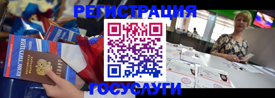 временная регистрация для всех в Тольятти