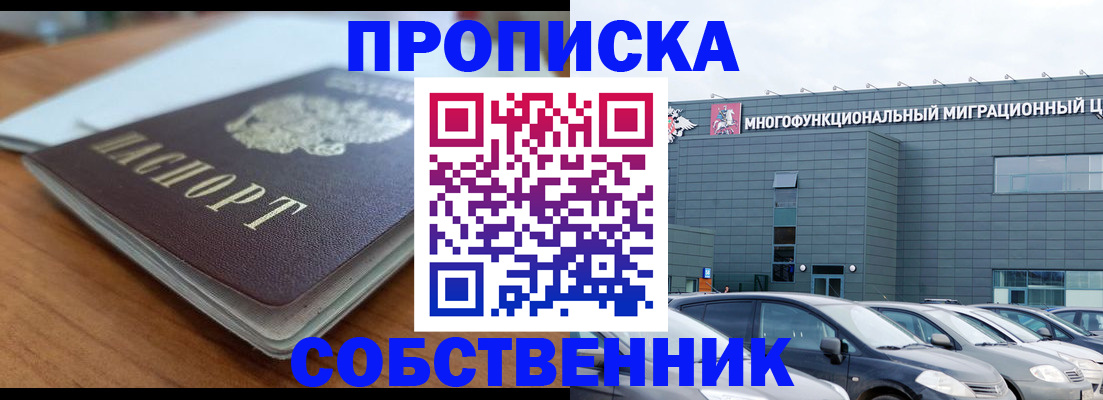 регистрация для школы в Тольятти