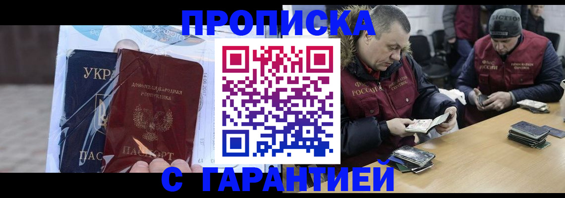 миграционный учет в Тольятти