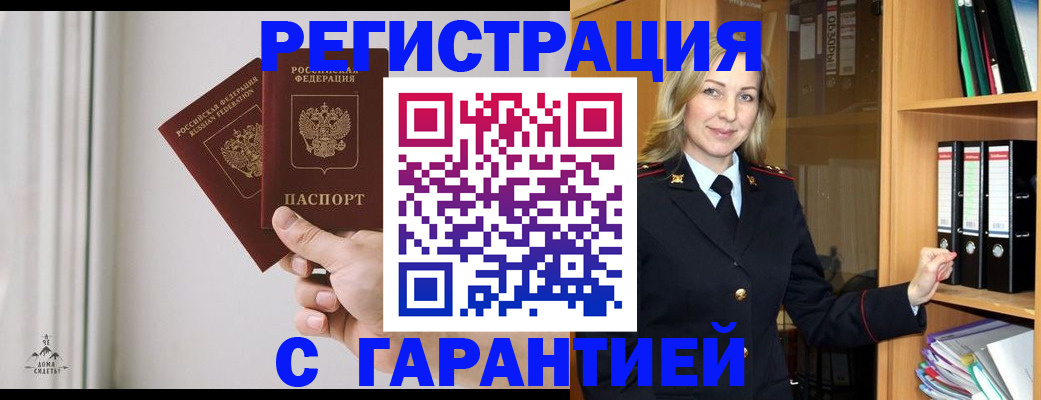 пропишу в квартире в Тольятти