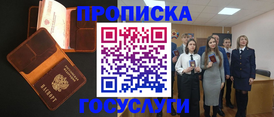 регистрация для школы в Тольятти